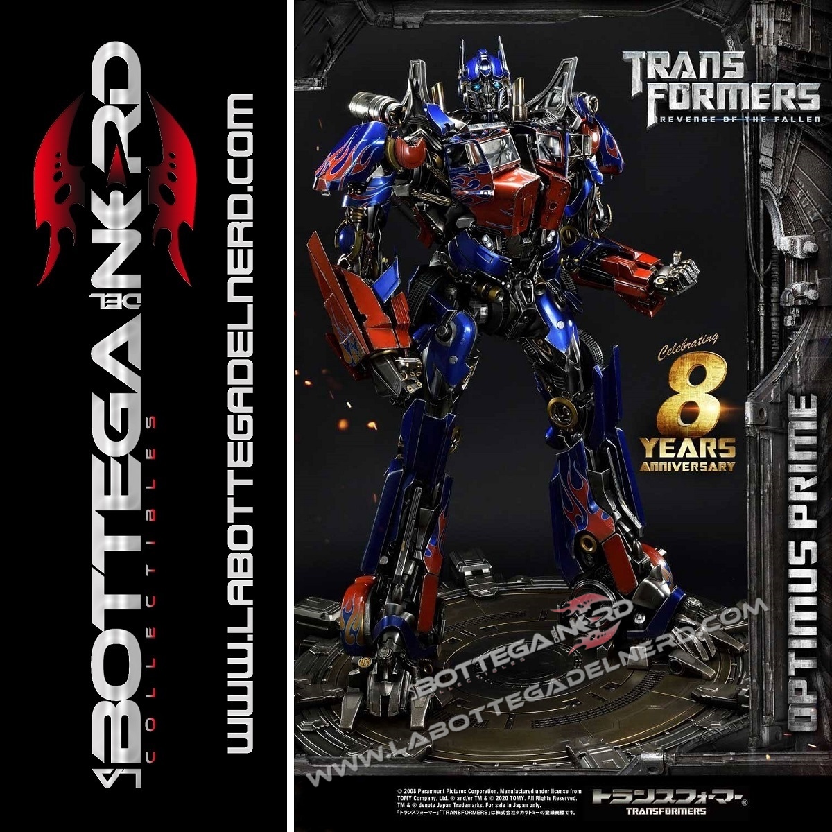 OPTIMUS 75