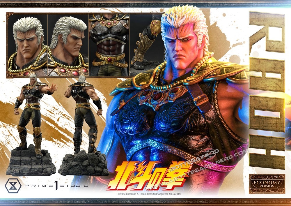 Raoh 21