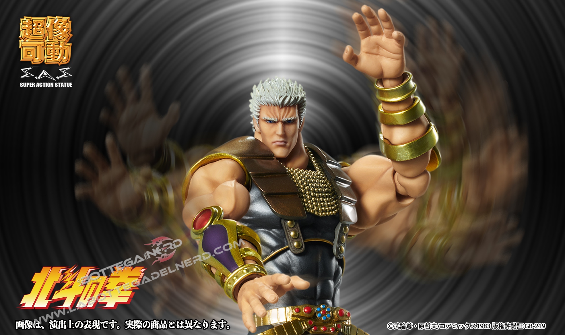 Raoh 35